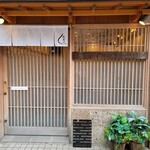 モンブランスタイル - 