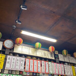 市民酒蔵諸星 - 