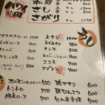 焼肉リゾートハワイ - 