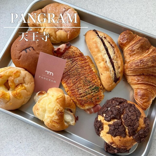 2／23グランドオープン！』by メグミん0312 : PANGRAM