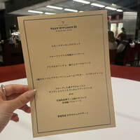 テストキッチンエイチ - 