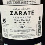 懐石宿水鳳園 - 