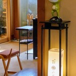 懐石宿水鳳園 - 