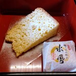 懐石宿水鳳園 - 