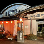 まぐろ丼　加一 - 