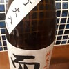 日本酒バル　Ｇｉｎ蔵