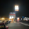松屋 高石店