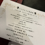 焼肉赤身にくがとう - 