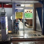 お食事 まるやま - 2023年3月平日19時過ぎ
      