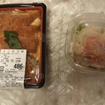 お肉屋のお惣菜 かつヰ - 