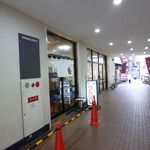 博多ラーメン　膳 - 