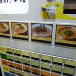博多ラーメン　膳 - 