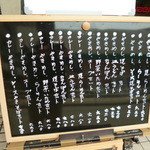 紅蓉軒 - メニュー（ランチ）2013年6月時点