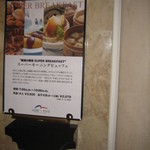 マーレ ディ オータニ - 案内板