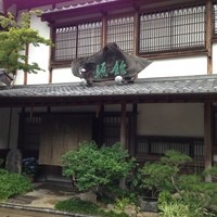 飴源 - 