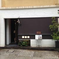 鉄板キュイジーヌ長尾 - 外観はシンプル