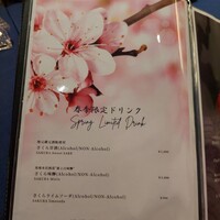 ルアン 佐原商家町ホテル NIPPONIA - 