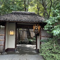 山の茶屋 - 