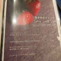 ルアン 佐原商家町ホテル NIPPONIA - 