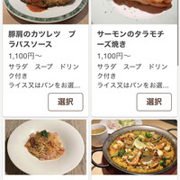 表参道 バッカス - 