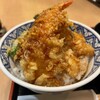 海老天丼 こし