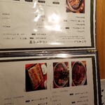 炭焼うな富士 - 