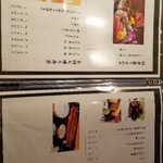 炭焼うな富士 - 