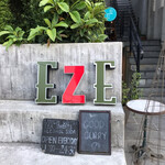 cafe EZE - 
