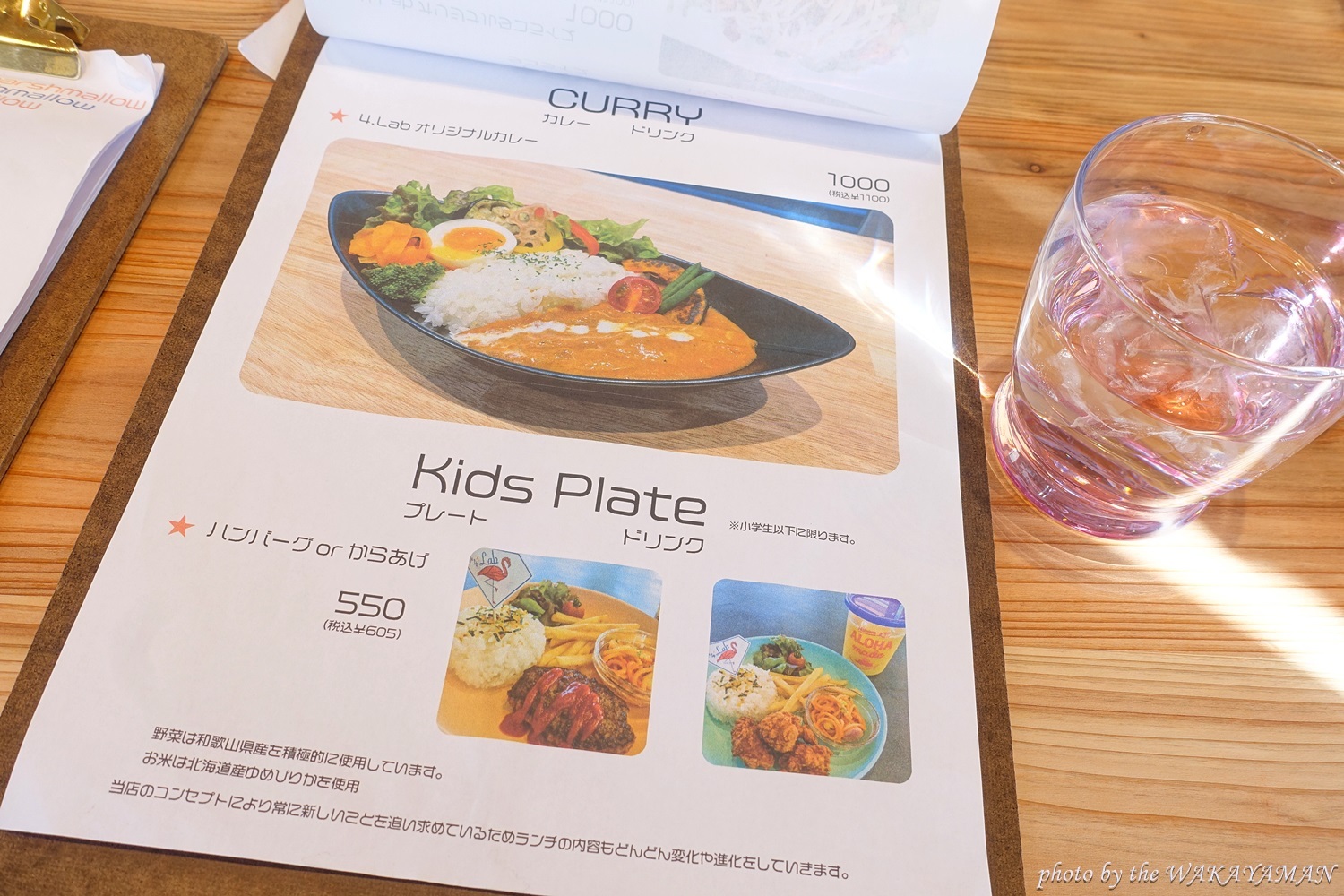 おでかけカフェ 4 おでかけカフェ 4 Cafe 4 You Kazeno Oka - Ofuna/Cafe | Tabelog