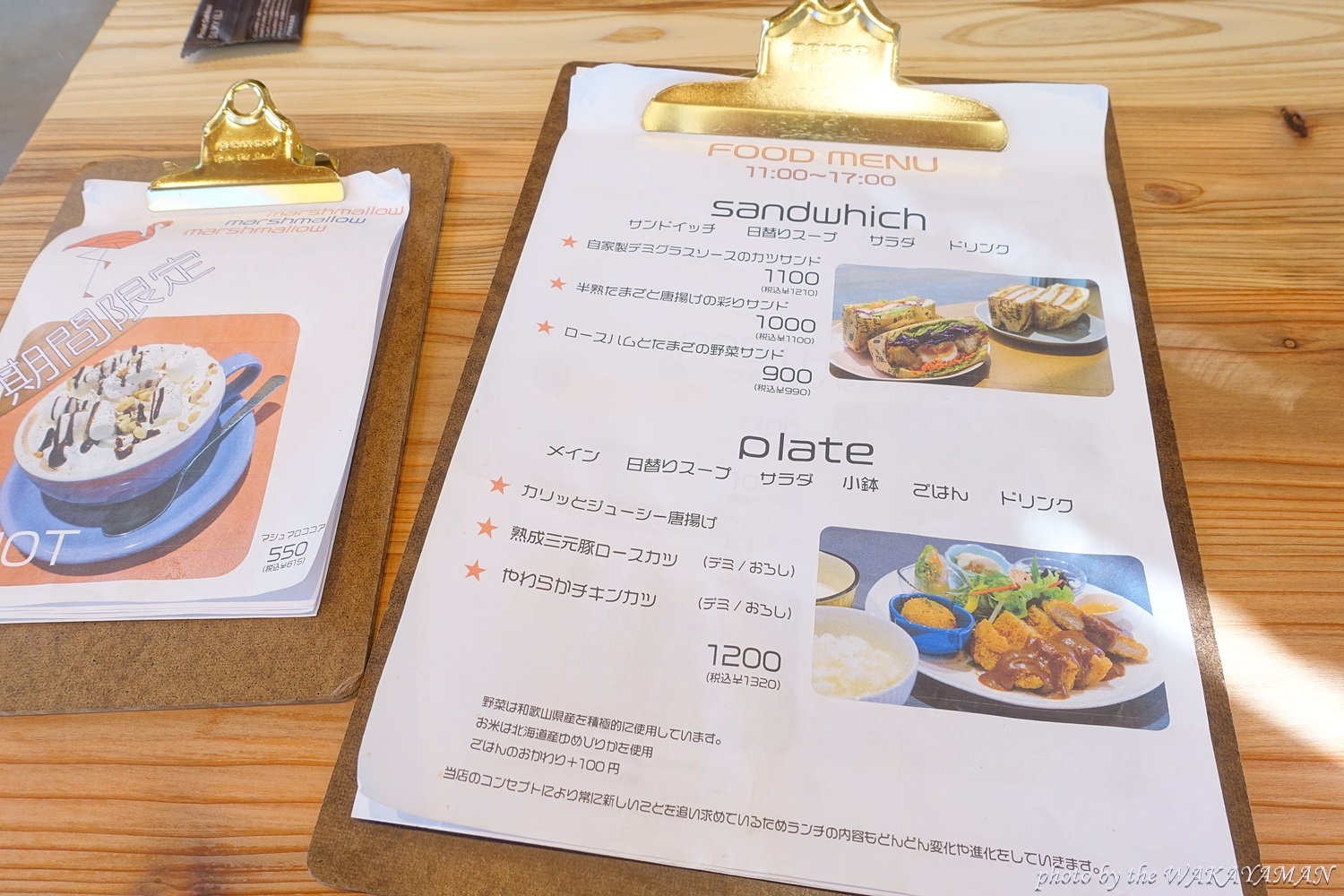 メニュー写真 : cafe 4.Lab （カフェ フォーラボ） - 岩出