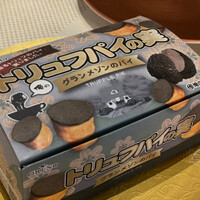 俺のフレンチ グランメゾン 大手町 - 