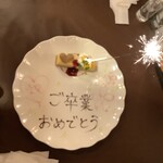 俺の洋食 ボナペティ ピコ - 