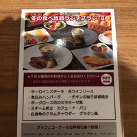 FINE DINING＆LOUNGE TORIKO - 