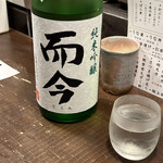 勝手口 ひまり屋 - 