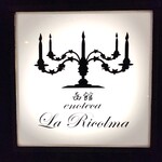 Enoteca La RICOLMA - 