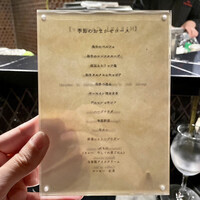 HIKARI - 