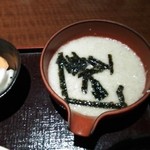 四季香宴 きらら - 【きらら】●とろろ/おかわりOK(定食)