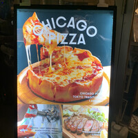 リオ・ブルーイング・コー ビストロアンドガーデン 東京ミッドタウン - 