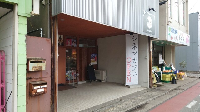 Moviedom（ムビダム） - 福島（カフェ）の写真