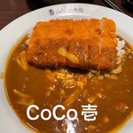 CoCo壱番屋 - 