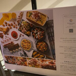 軽井沢プリンスホテル - 