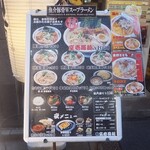 Muroichi Ramen - 