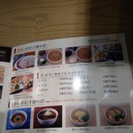 そばと酒と天ぷら 素や - 