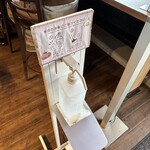 ルイーダの酒場 - 