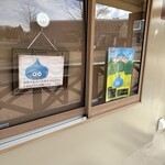 ルイーダの酒場 - 