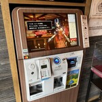 ルイーダの酒場 - 