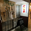 だるま - 
