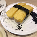 Kaitensushi Misaki - 