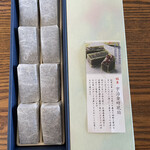 炭平 - こちらのお菓子も美味しかった