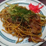 Okonomiyaki Macchan - 